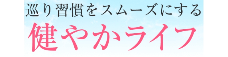 ̂߂̃TvyAFCۂ񌎏zTCg